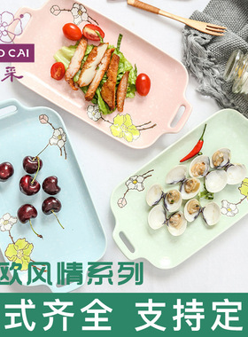 多采北欧ins创意简约仿陶瓷盘蛋糕托盘美耐皿餐具密胺托盘商用盘