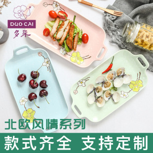 多采北欧ins创意简约仿陶瓷盘蛋糕托盘美耐皿餐具密胺托盘商用盘