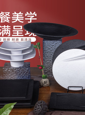 多采新石器仿瓷密胺餐具圆盘