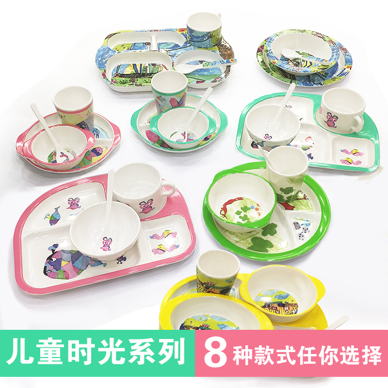 儿童可爱风卡通防摔塑料碗定制