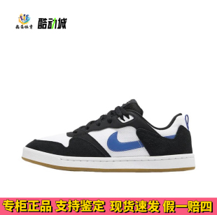Nike SB Alleyoop 滑板鞋 板鞋 抓地稳定复古缓震滑