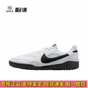 Nike  Terra Manta  休闲  低帮 薄底鞋 系带  训练鞋 HQ4502-100
