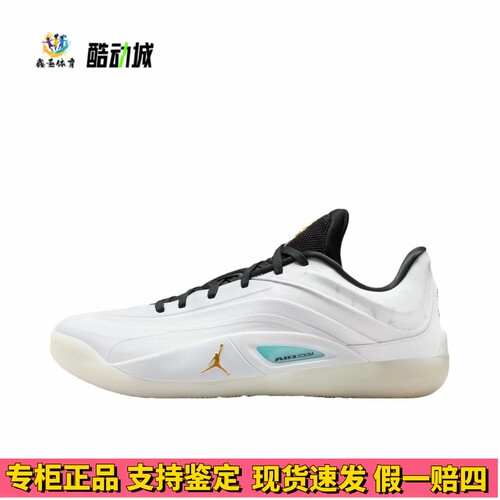 Jordan Zion 4 篮球鞋 舒适缓震防滑耐磨实战贴合支撑抓地