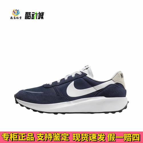Nike Waffle Debut 运动休闲鞋 轻便缓震防滑复古圆头抓地包裹性