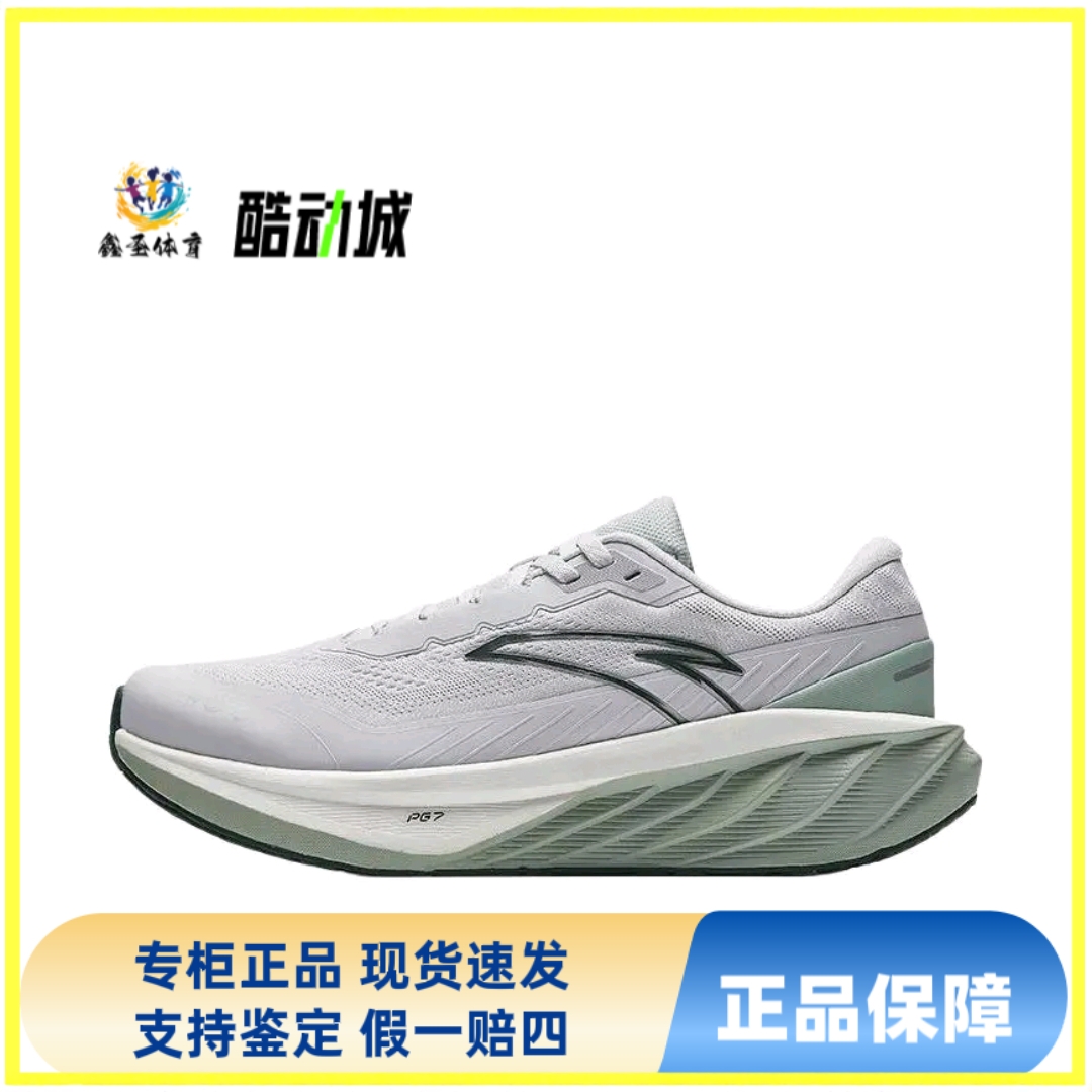 安踏 旅行 PG7 中底科技 软底 缓震防滑跑步革面网面透气慢跑跑鞋