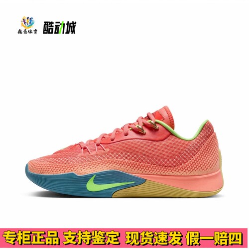 Nike S.T.Flare 篮球鞋 外场防滑耐磨缓震回弹低帮实战抗扭气焰
