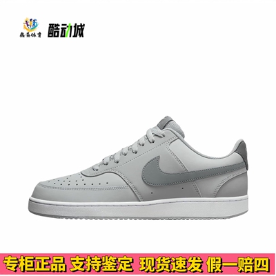 Nike Court Vision 板鞋 复古缓震抓地防滑轻便