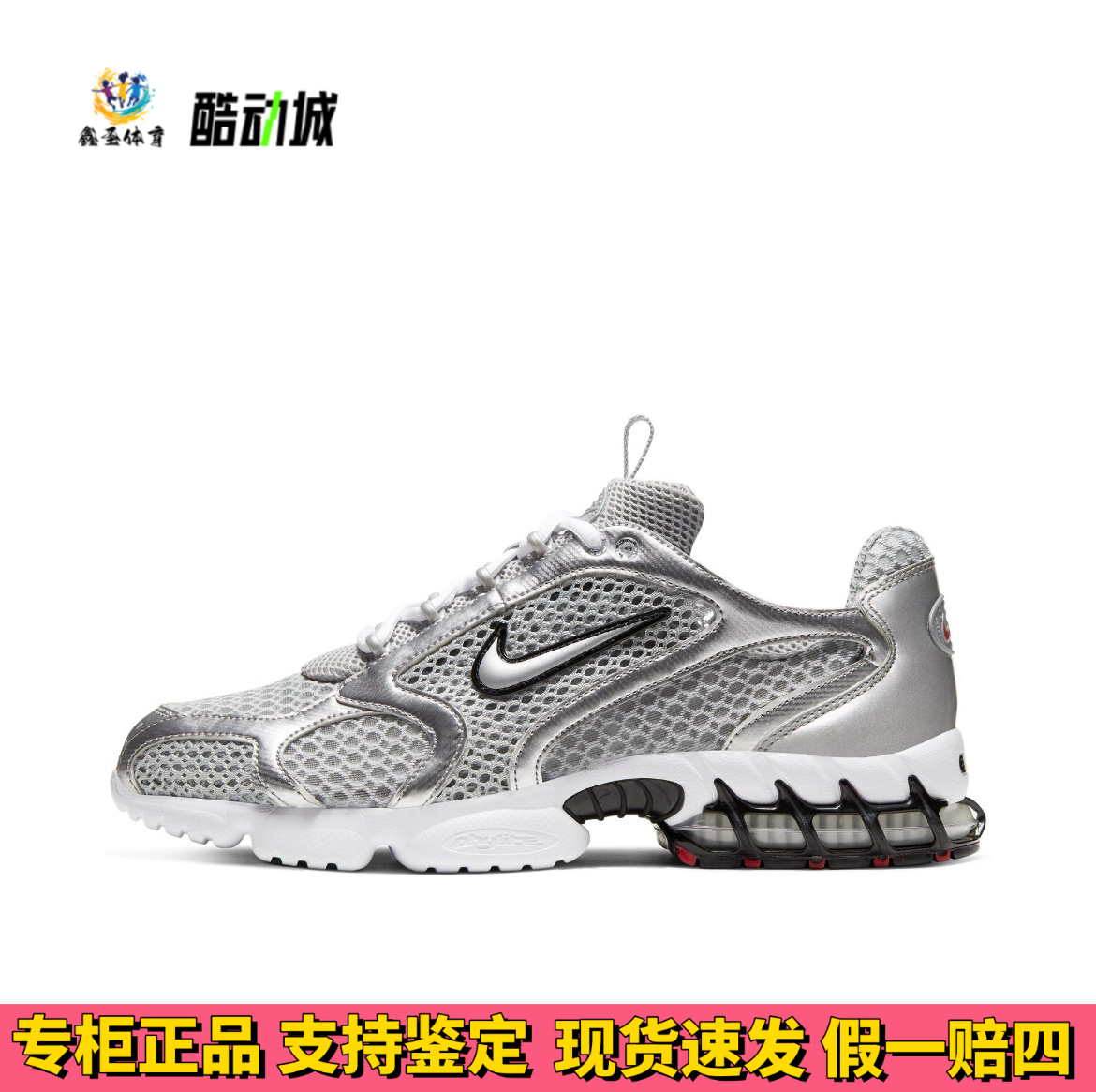 耐克Nike Air Zoom Spiridon丛林2复古气垫休闲跑步鞋男女同款
