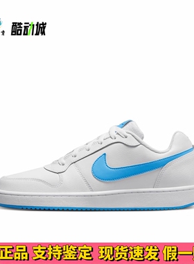 Nike Ebernon 板鞋 防滑轻便舒适百搭休闲复古耐磨滑 AQ1775-102