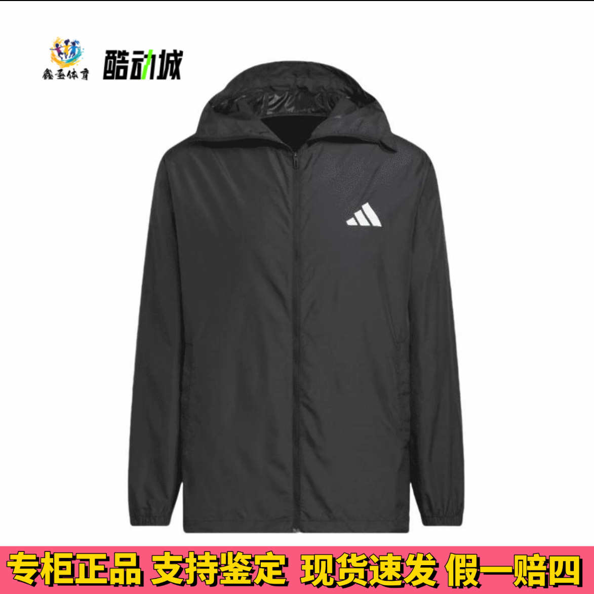 Adidas/阿迪达斯 防泼拒水UPF50+拉链连帽防晒衣 KA9289