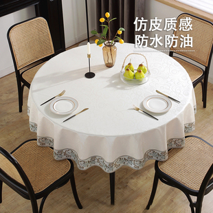圆桌布防水防油免洗家用圆餐桌桌布高级感2025新款 新中式 pu加厚
