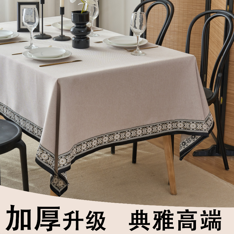 加厚可定制棉麻桌布布艺长方形四方餐桌布高档纯色茶台会议台布