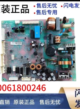 0061800246适用海尔冰箱电脑电源主板BCD-412WDCN WDCV WDVH WDCM