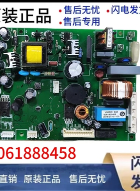 0061800458海尔冰箱电脑板BCD-328WDGF/325WDGFU1/360WDCL主板