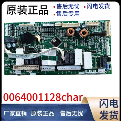 冰箱主板BCD-586WSG-586WL电脑板