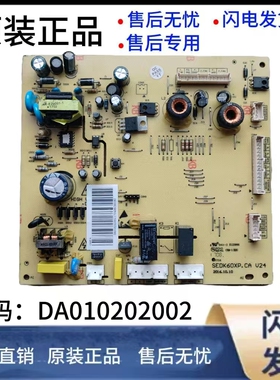 美的冰箱主板电脑板BCD-516/515WKM(E) 电源板 DA010202002主控板
