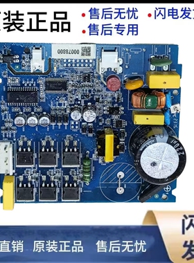 适用海信容声冰箱VNX1116Y TYV01B VNX1113Y变频板电脑板驱动板