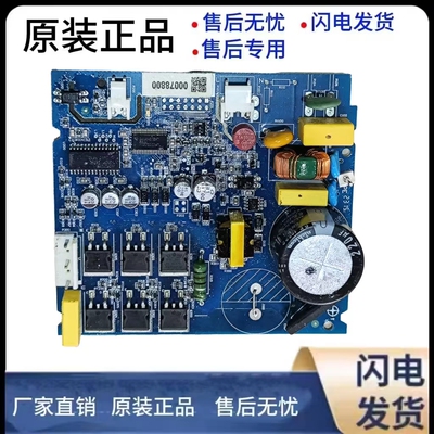 冰箱变频板电脑板驱动板VNX1113Y
