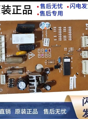 现货适用三星冰箱主板A41-00434A HFS-06 BCG1D-220NJVG电D源板原