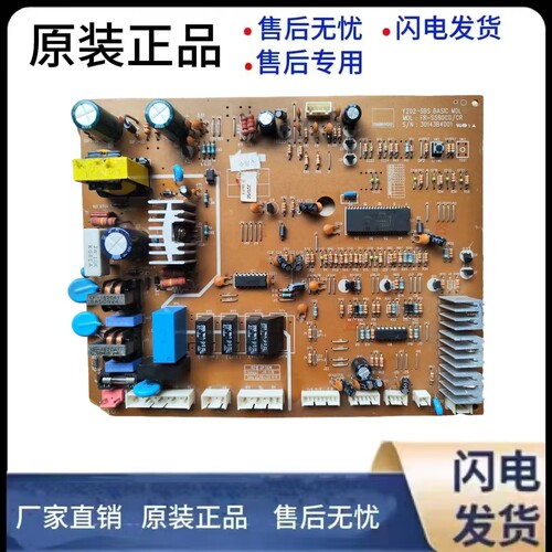 美国通用电冰箱电脑板30143B4001