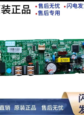 适用于格力U雅30138000246 主板 M858F3E GRJ858-A3