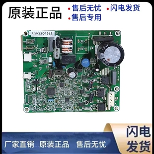 适用海信容声海尔冰箱压缩机VNX1116Y变频板 MZ-259-04R220驱动板
