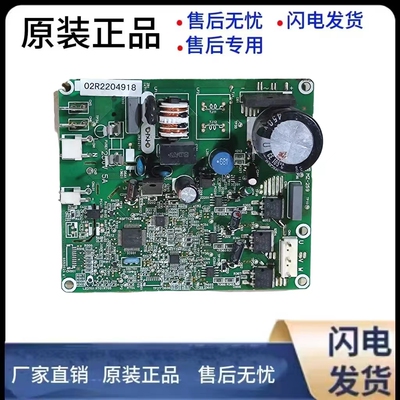 VNX1116Y变频板冰箱驱动板