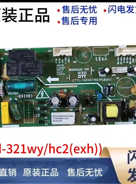 海信冰箱BCD-321WY/HC2（EXH）电源主板电路板控制板RT488N4ASU