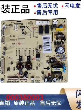 适用美的冰箱BCD- 468WTPM(E) WGPL冰箱主板电脑板电源板控制板