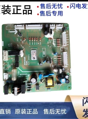 适用晶弘冰箱BCD-339WPQG主板21692驱动板300411820变频板