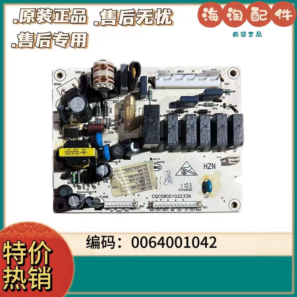 适用海尔冰箱BCD-210SCDL/SVDL/X