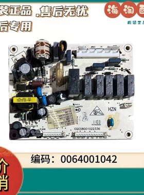 适用海尔冰箱BCD-210SCDL/SVDL/DX/DCX电源板电脑主板0064001042