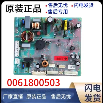 BCD-341WLD冰箱主控板0061800503