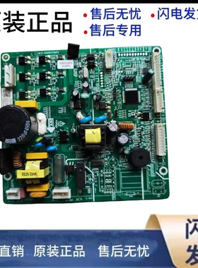 新飞冰箱BCD-308WG7AD/BCD-310WGV8EC主板   原装正品