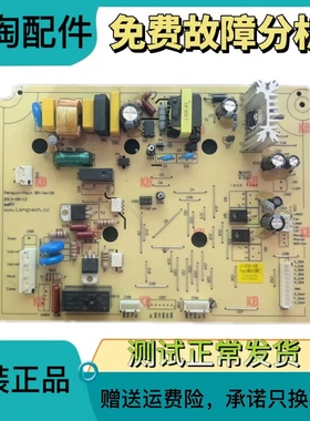 EME2412GD适用伊莱克斯冰箱主板17-07301-00A74A53B