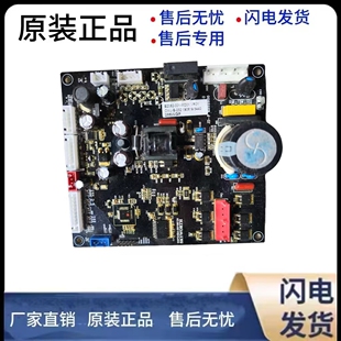 创维冰箱BCD-450BP/W450BP/456WGP/480WP电源板变频板主板配件