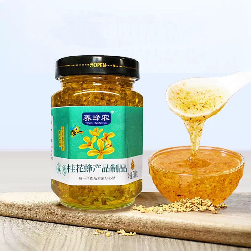 周氏桂花蜂蜜养蜂农桂花蜜500克瓶装纯正洋槐蜂蜜+桂花蜂蜜酿