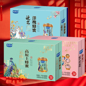 周氏养蜂农野生土蜂蜜洋槐紫云英蜂蜜礼盒1kg节日送礼纯正天然