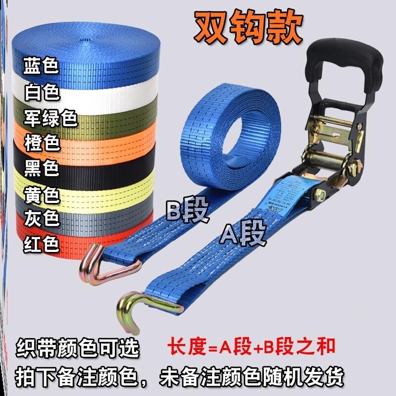 紧固器定带收紧器电动车真空胎儿童座椅蜂箱固定拉紧器打包拉紧器