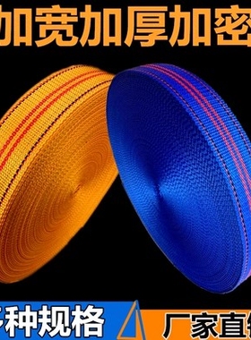 货车绳背包邦紧带宽布带紧绳器货车封车带货车货物捆绑带刹车绳子