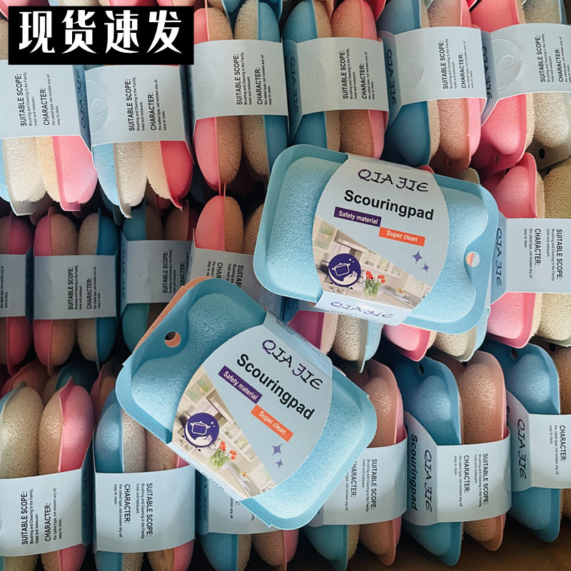 出口欧美高品质洗碗海绵擦多功能双面魔力擦海绵块刷锅刷碗百洁布