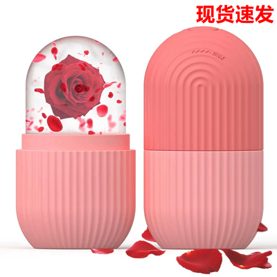 ice roller敷脸冰格脸部降温冰模美容院冰敷按摩去浮肿冰滚轮廓