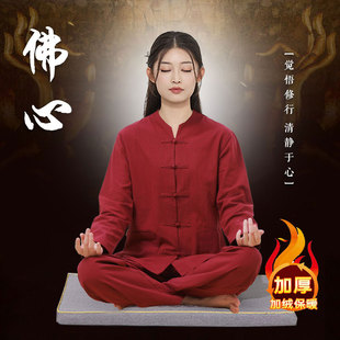 寺庙居士义工服定制秋冬加绒棉麻套装新中式养生馆艾灸理疗工作服