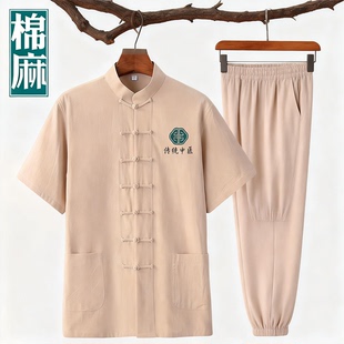 中国风中医馆工作服男棉麻唐装男款养生馆推拿理疗师中式服装定制