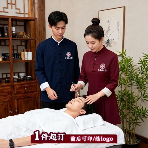 中式中医馆国风工作服女养生馆按摩推拿技师服男士理疗师高端服装