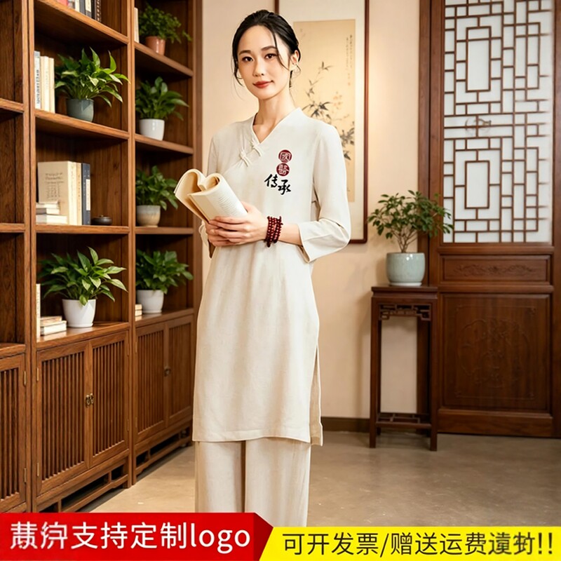 定制高端中医工作服新中式风中长款棉麻套装理疗服装中国风文化衫