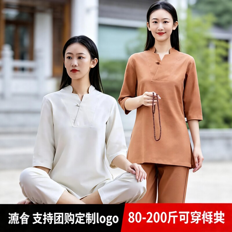 中国风唐装中医养生馆工作服女艾灸理疗推拿师服装男套装定制logo