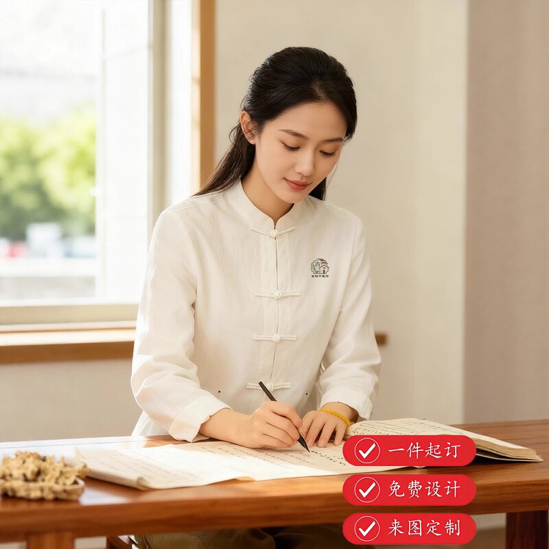 新中式中医馆工作服女士禅意国风茶服国学药师艾灸理疗师服饰定制