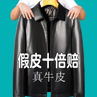2025新款 海宁真皮皮衣男中老年加厚头层牛皮皮夹克休闲外套爸爸装