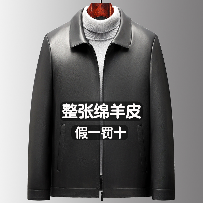 皮衣男可拆卸羽绒内胆头层绵羊皮